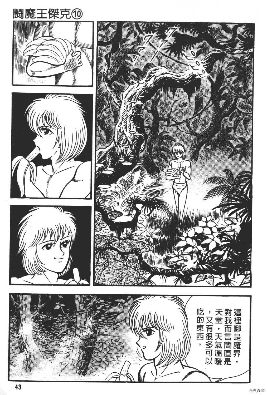 第45页