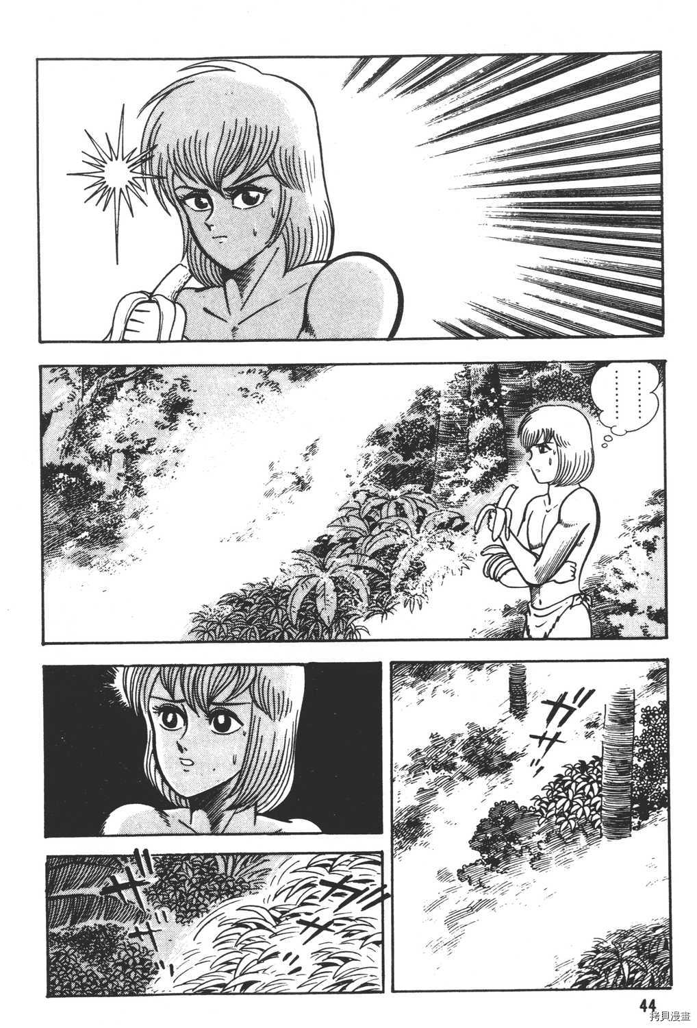 第46页