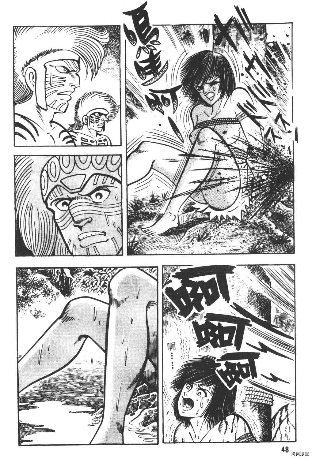 第50页