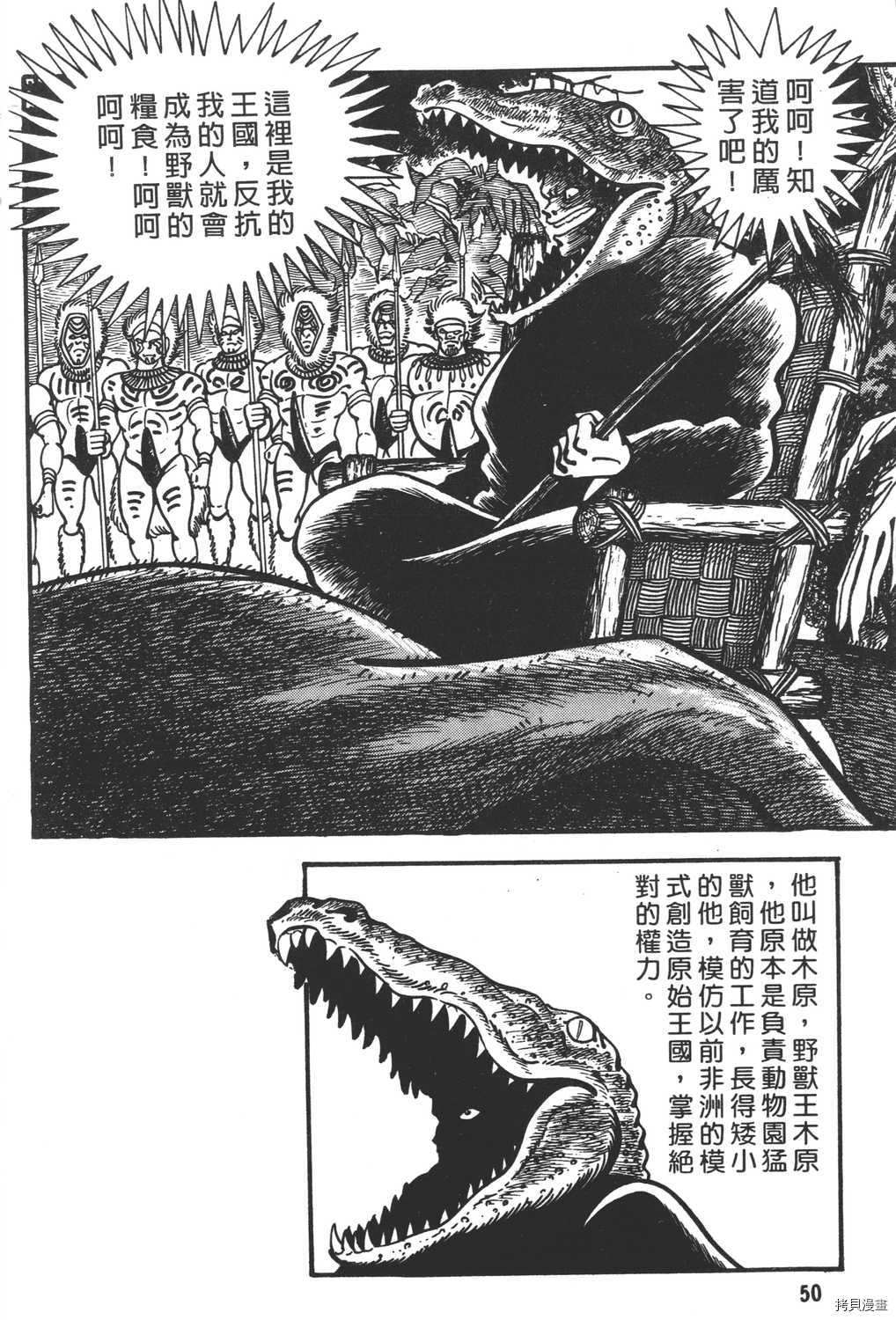 第52页