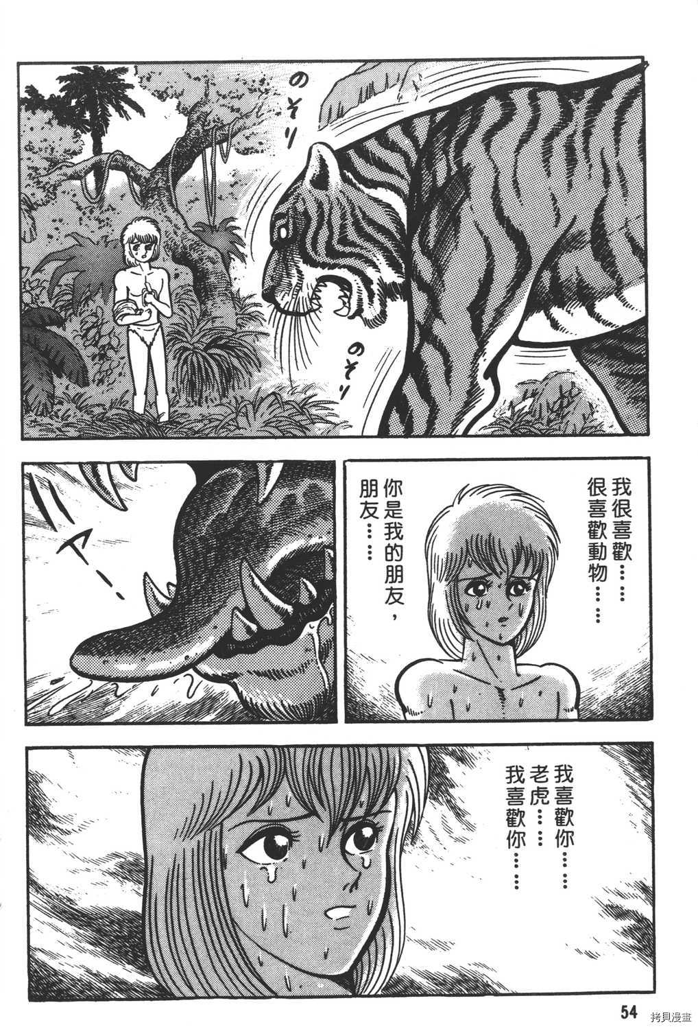 第56页