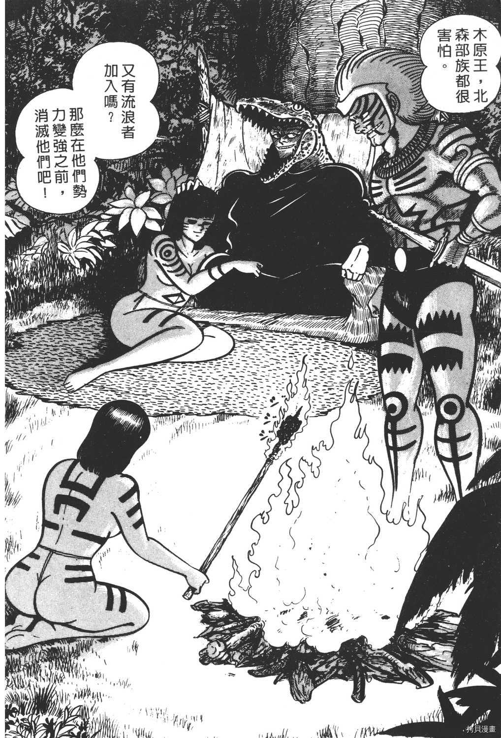 第62页