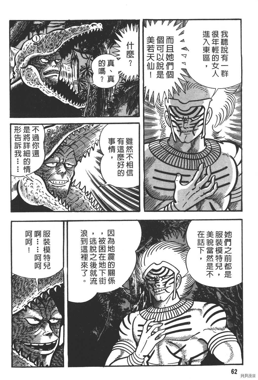 第64页