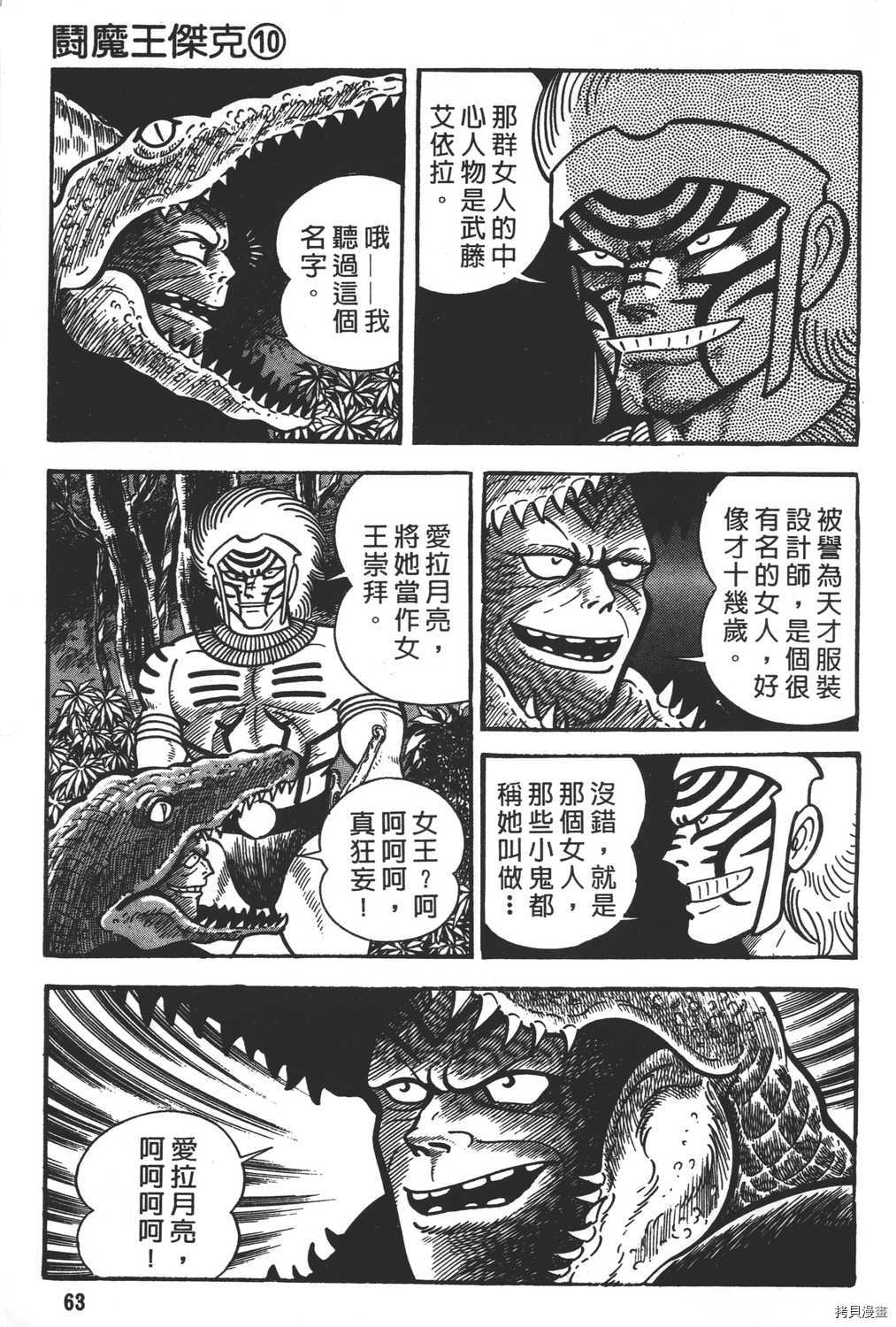 第65页