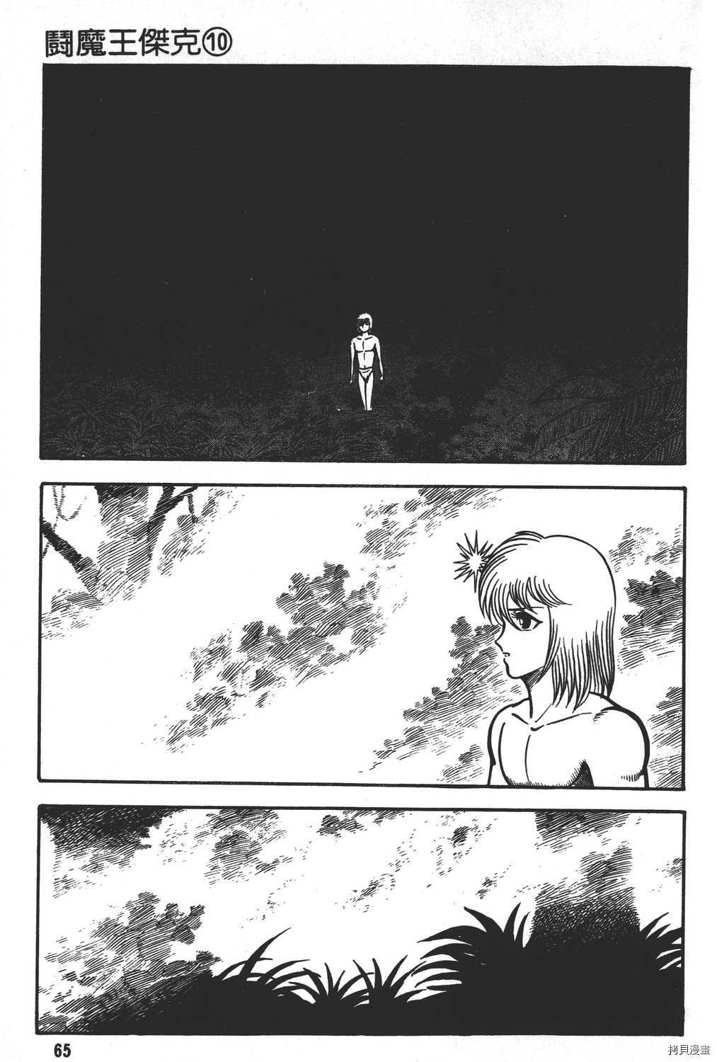 第67页