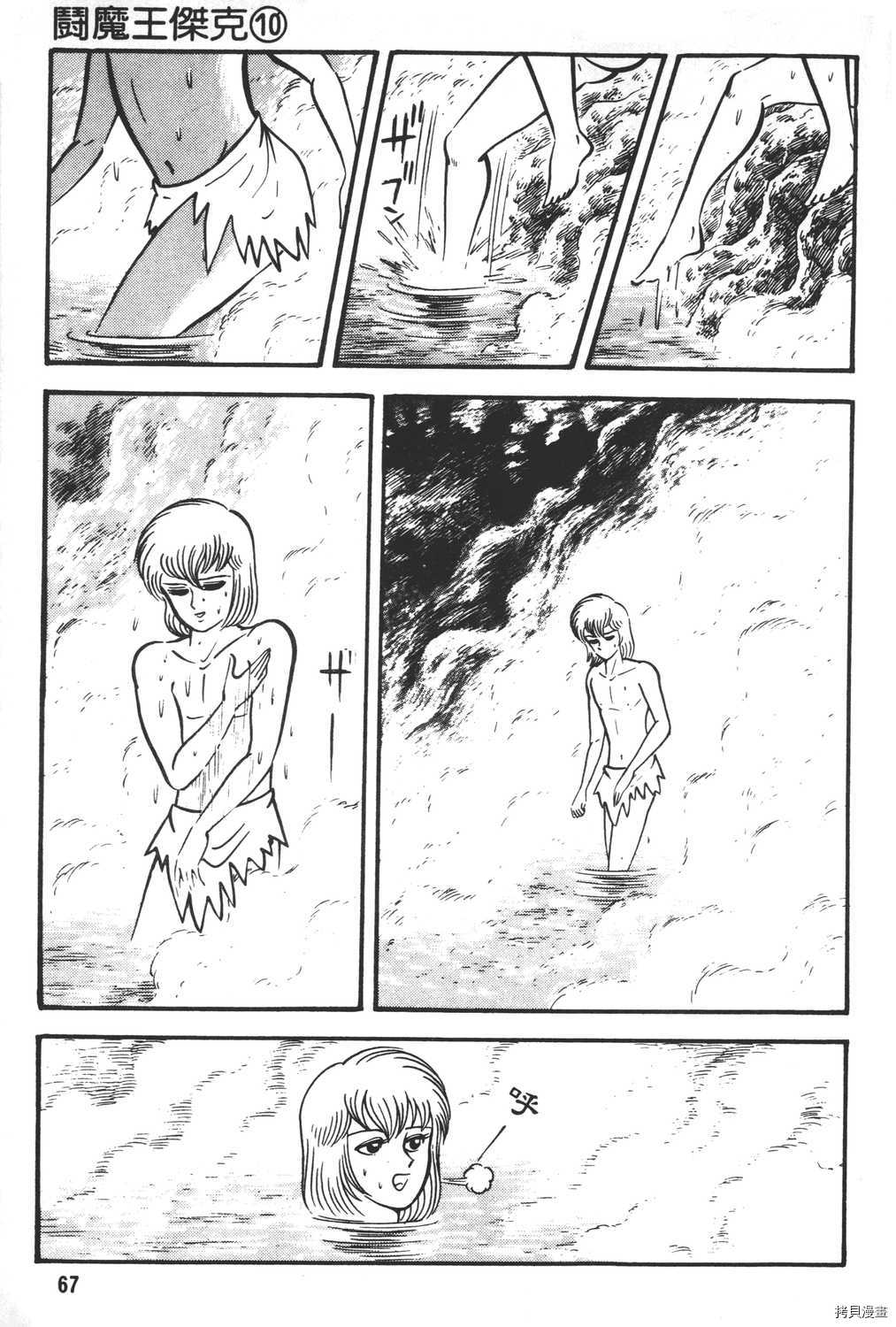 第69页