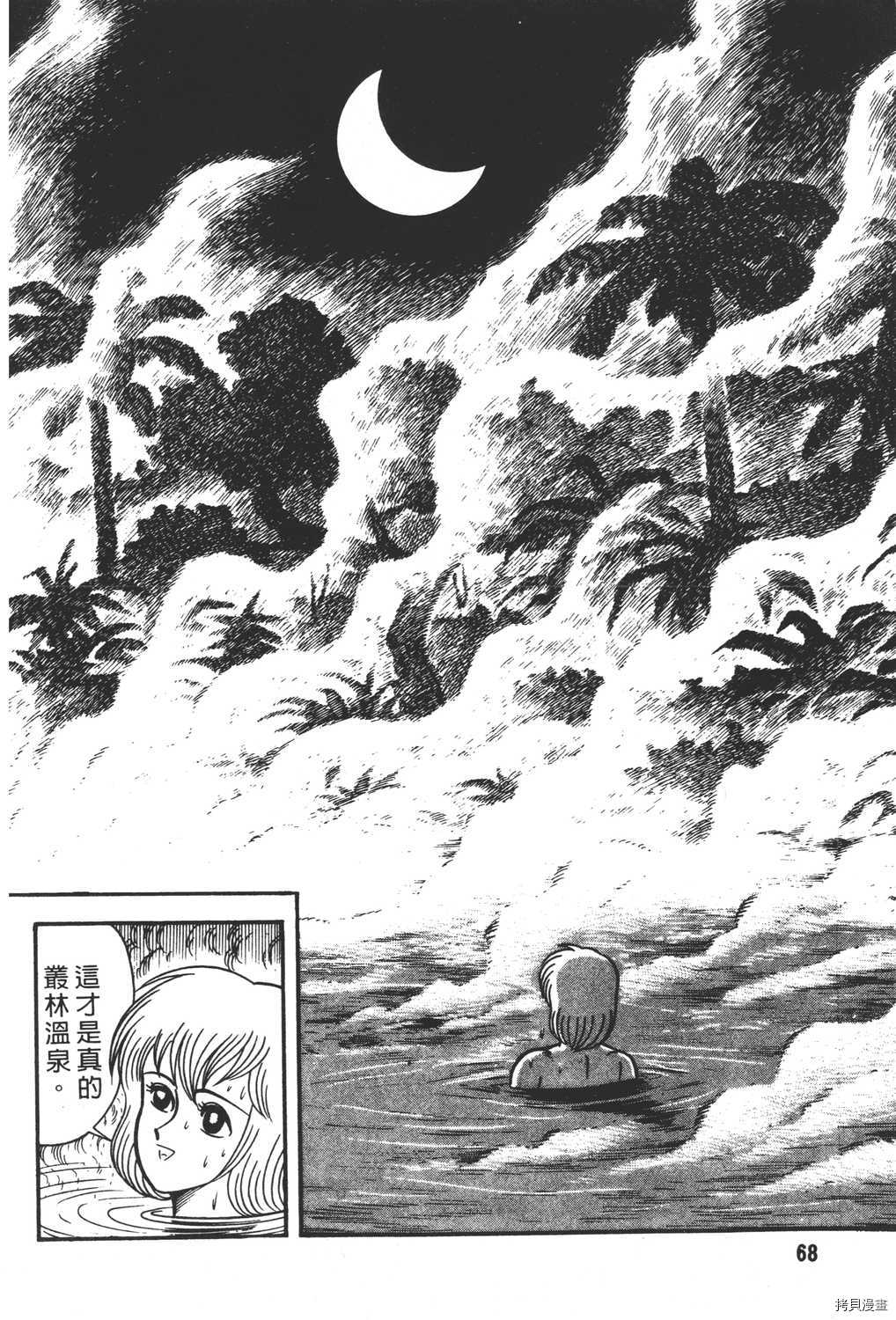 第70页