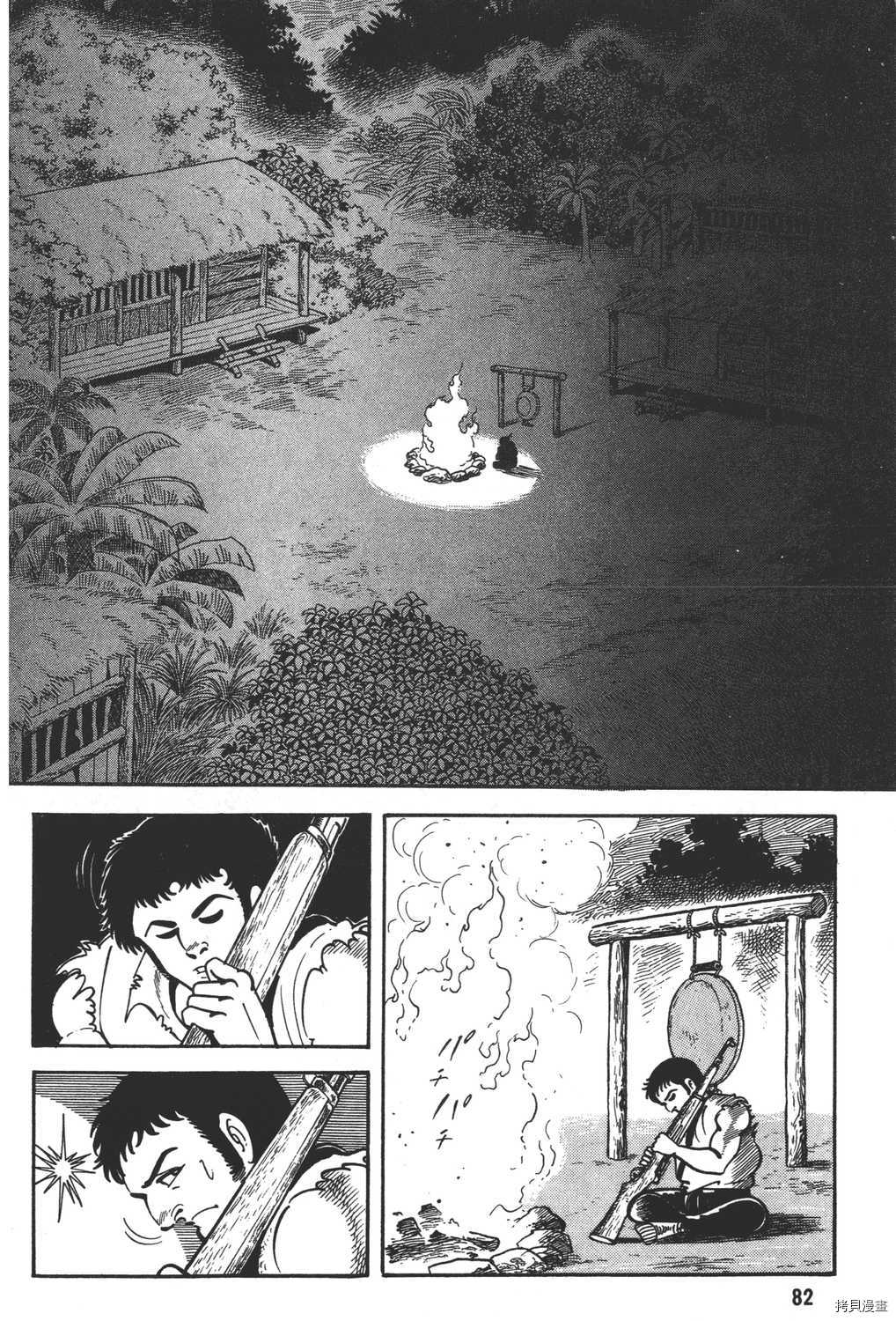 第84页