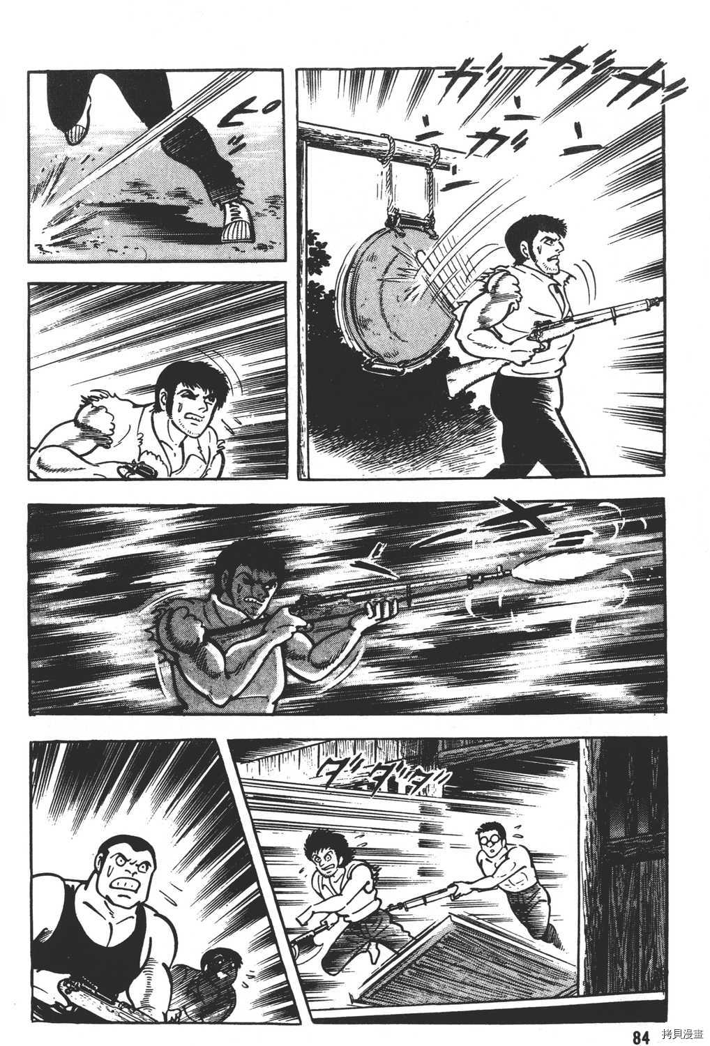 第86页