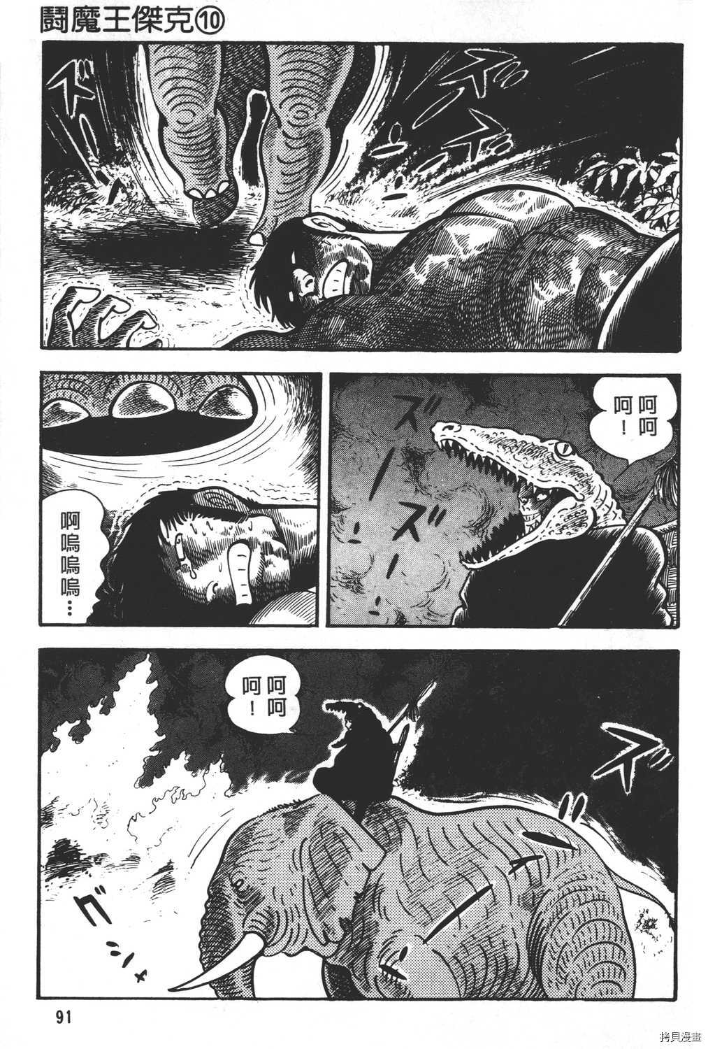 第93页
