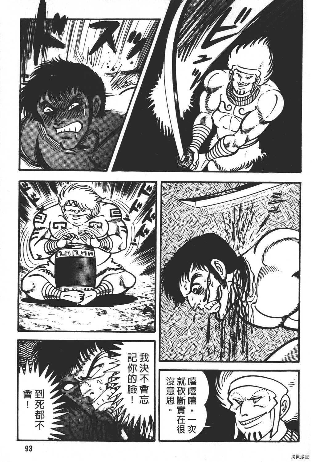 第95页