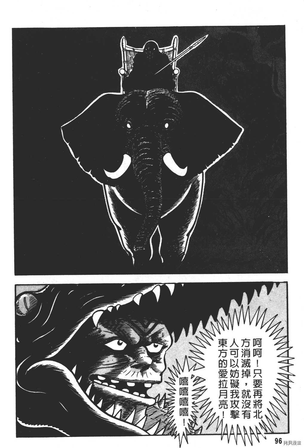第98页