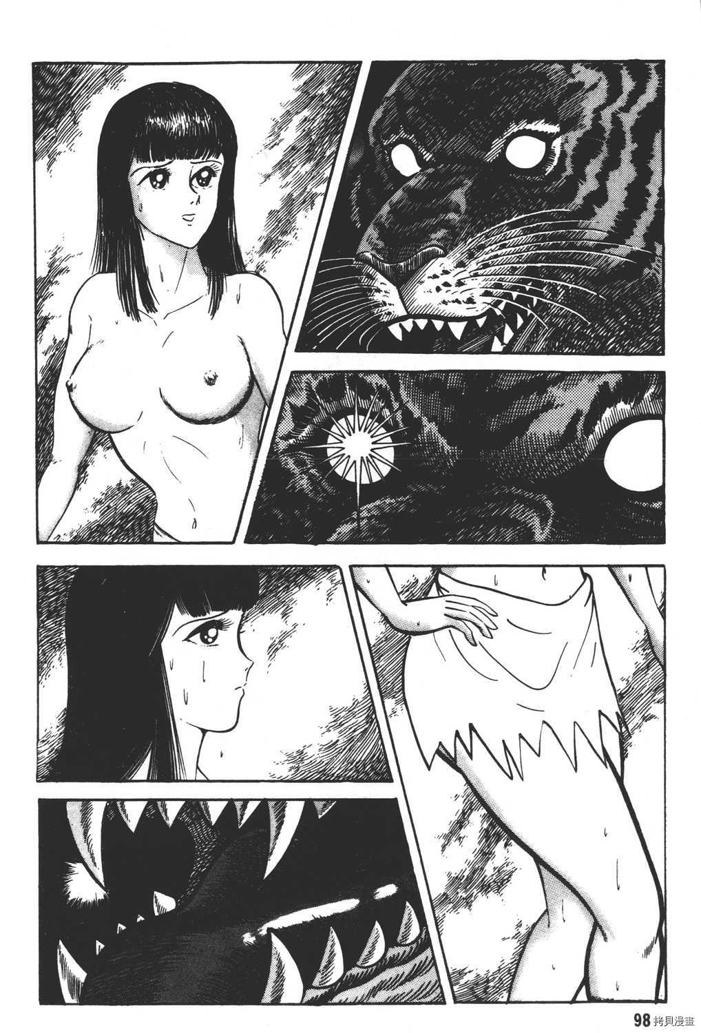 第100页