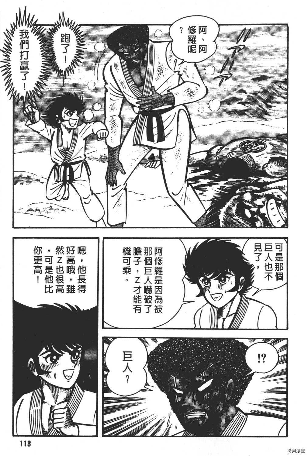 第115页