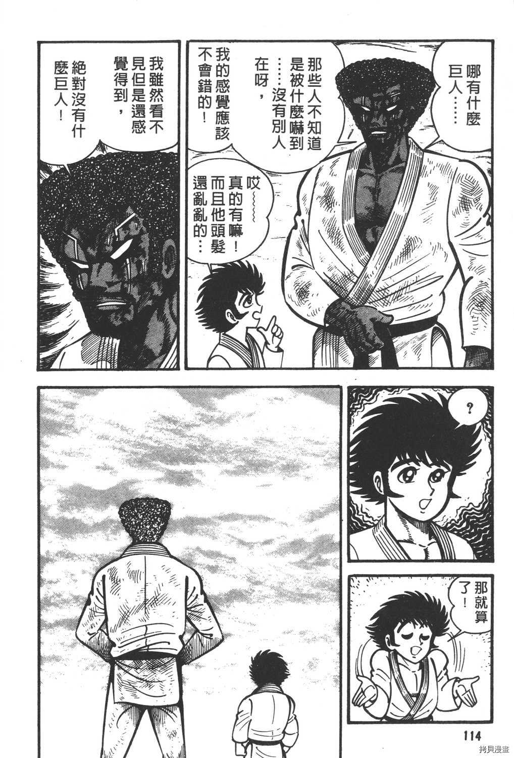 第116页