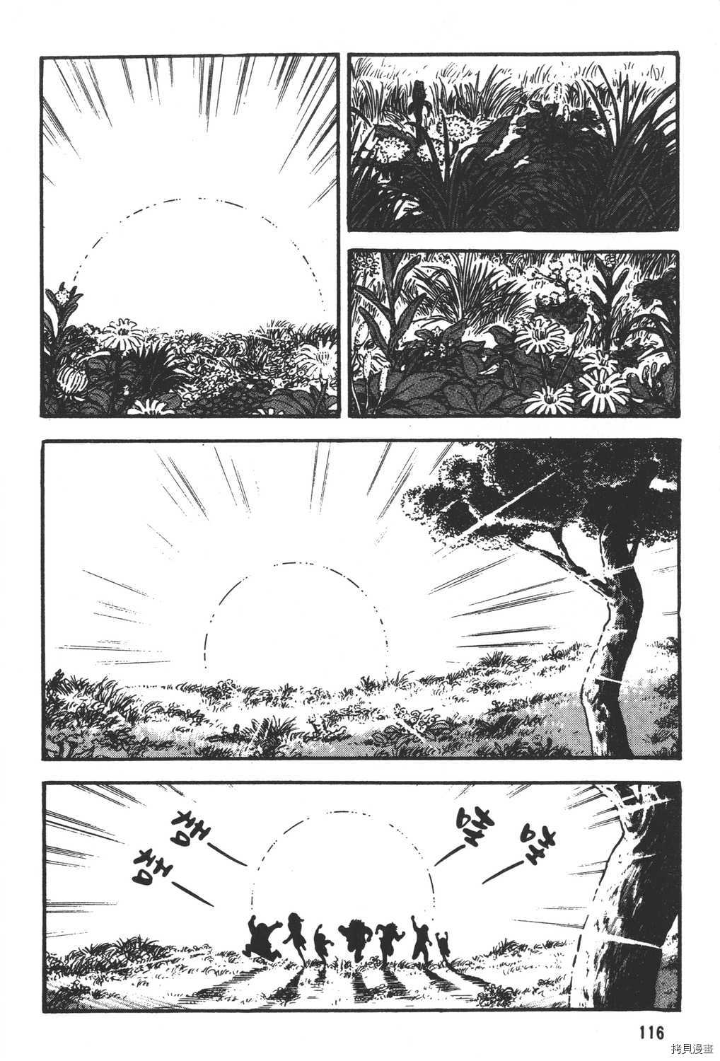 第118页