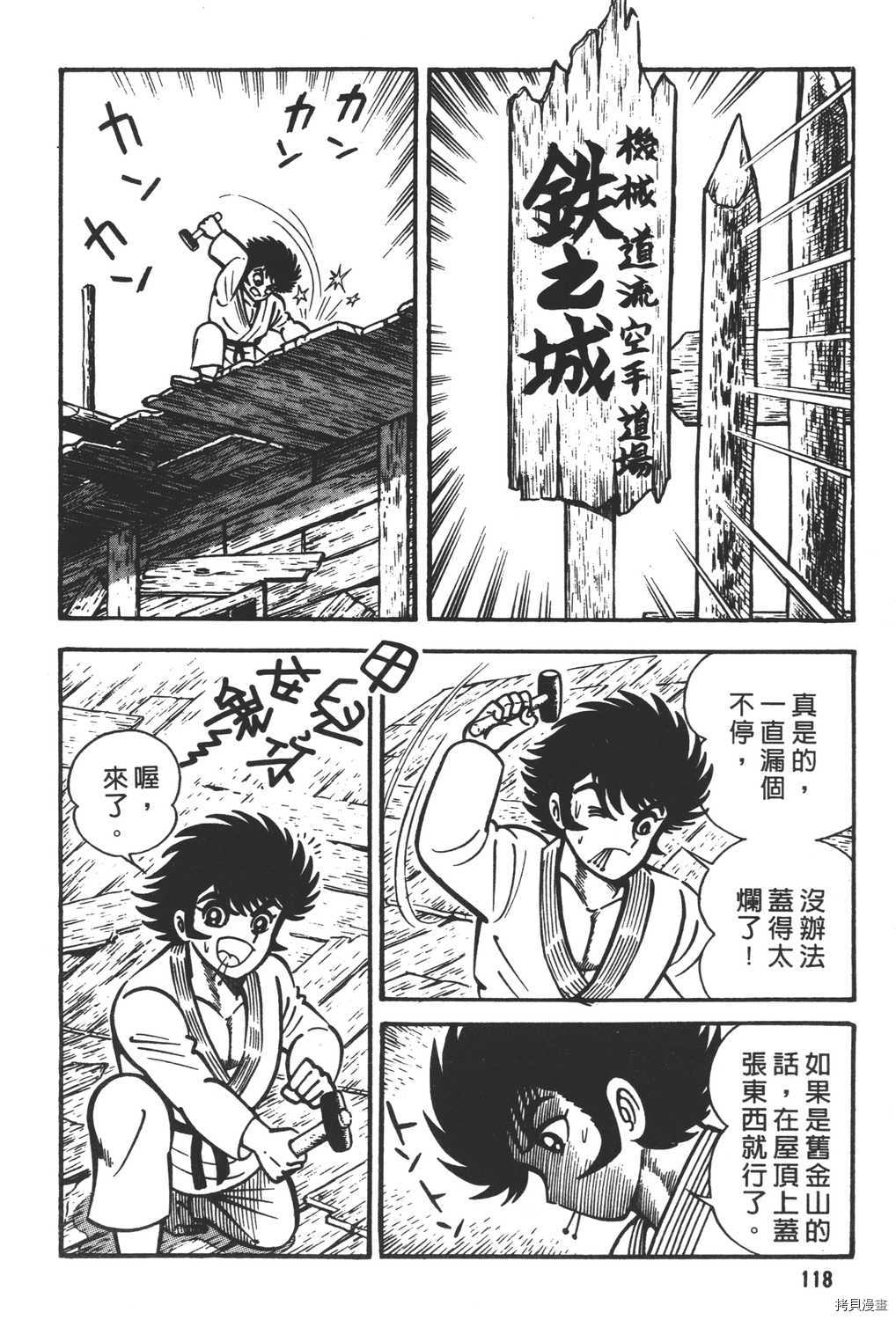 第120页