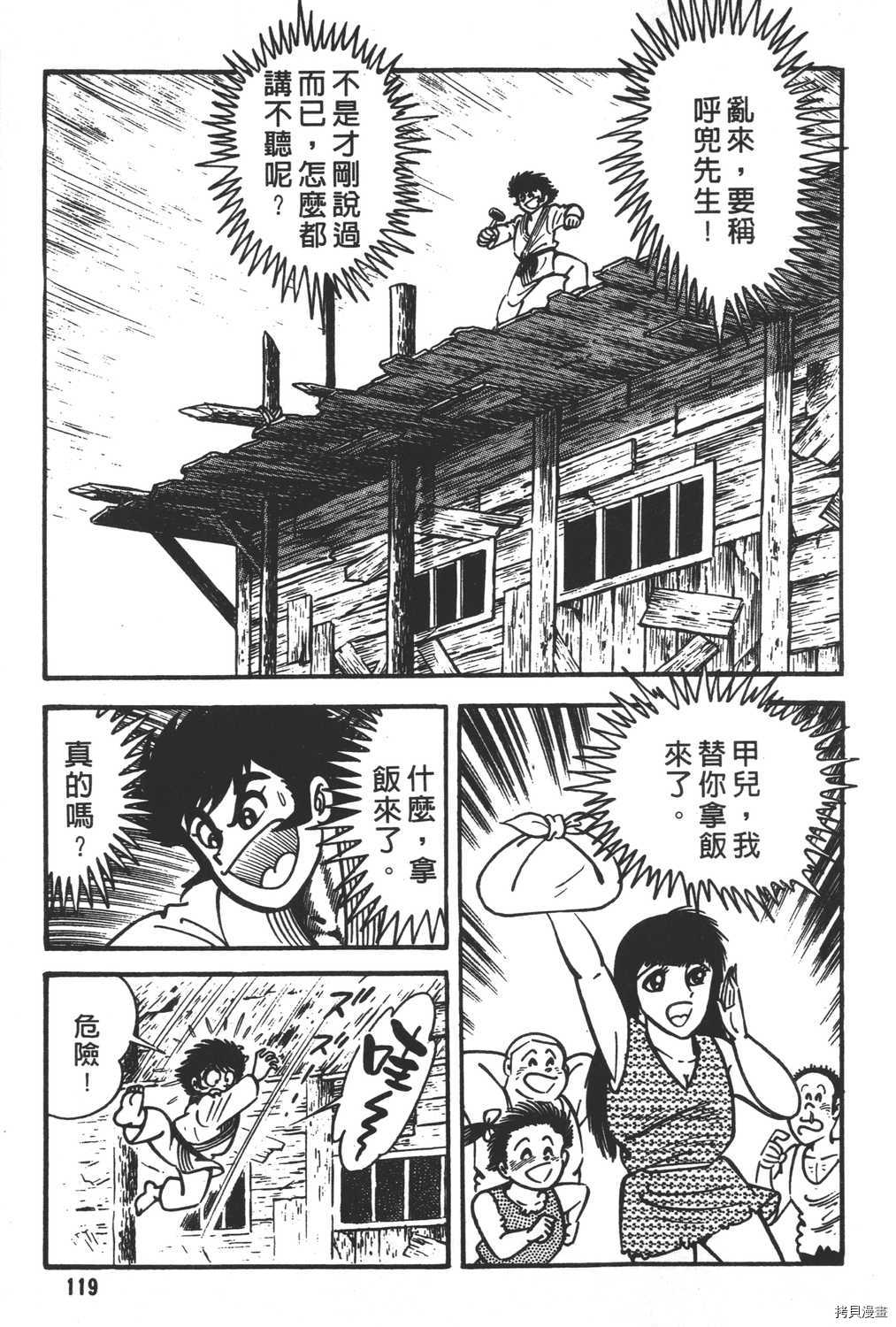 第121页