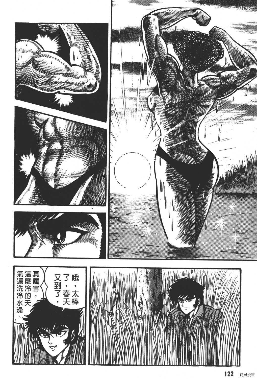 第124页