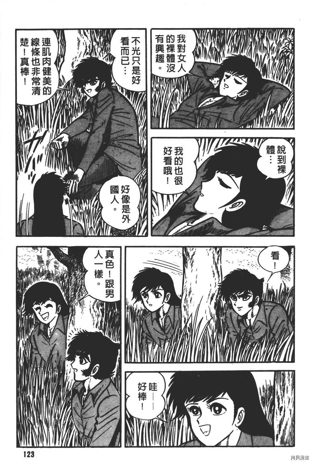 第125页