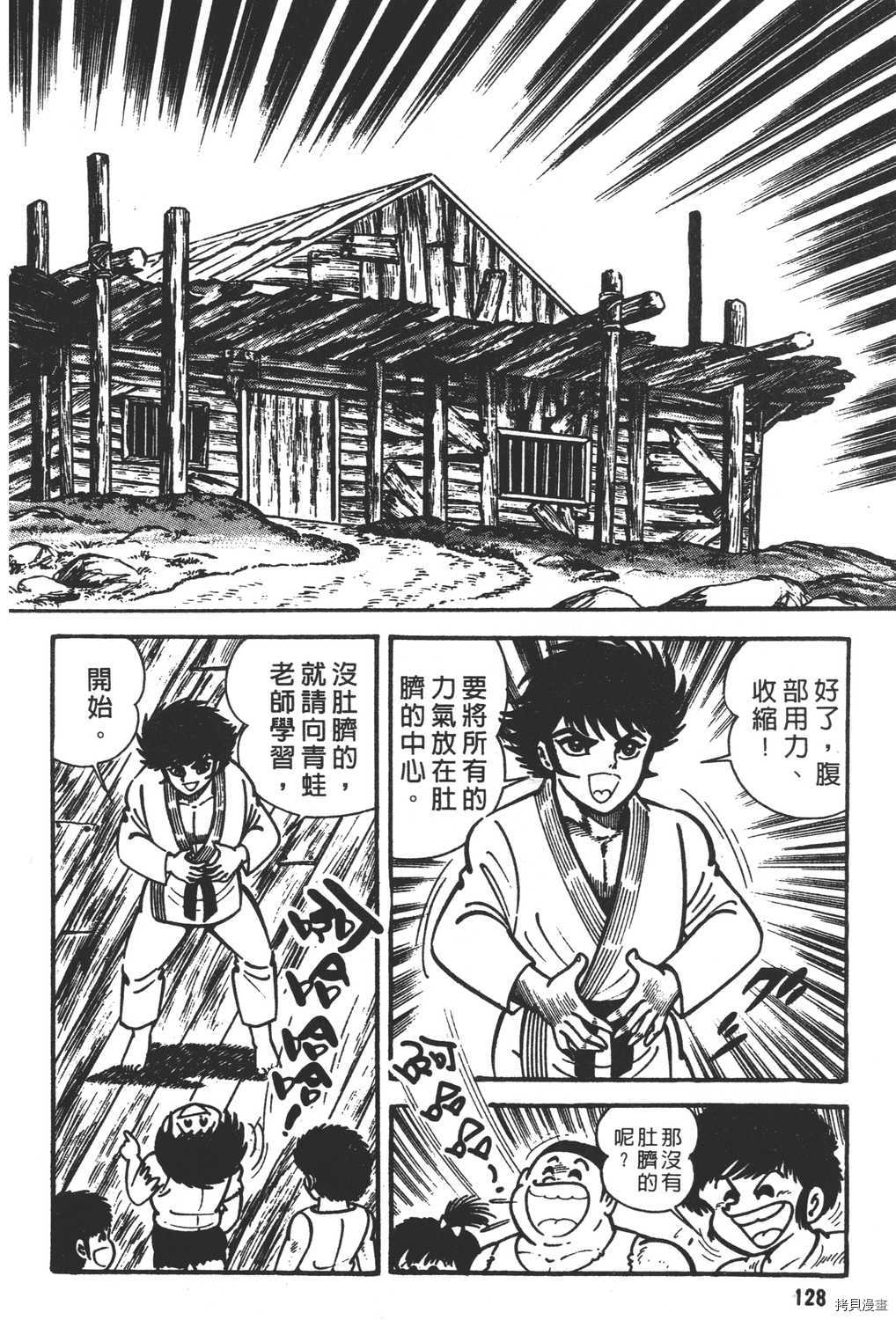 第130页