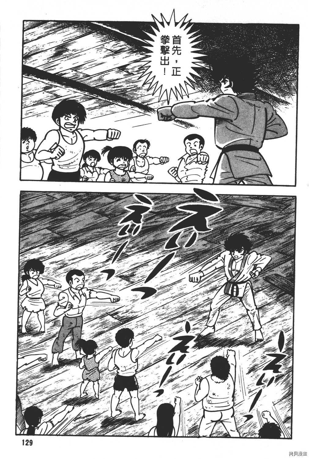 第131页