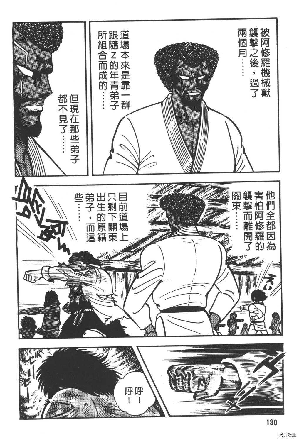 第132页