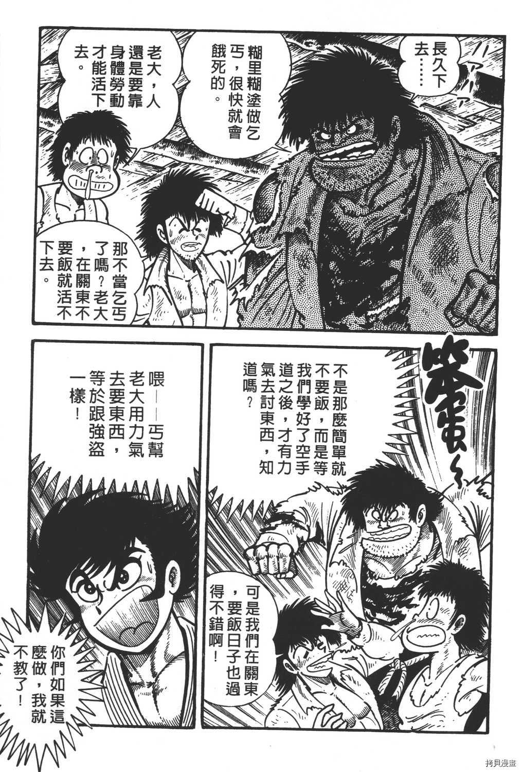 第133页