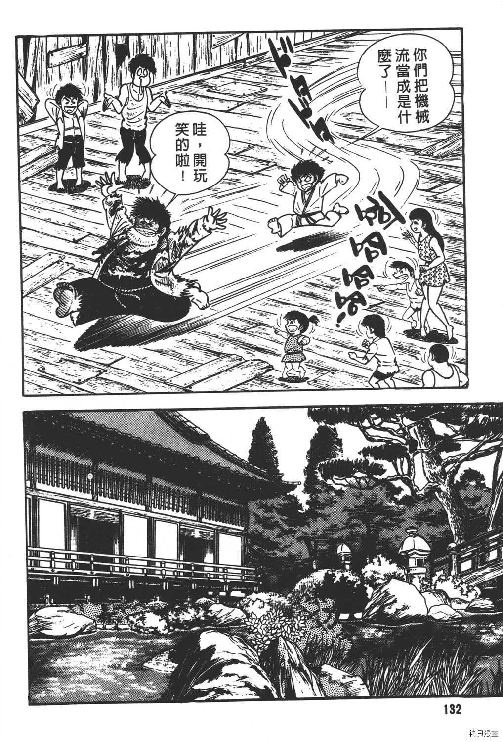 第134页