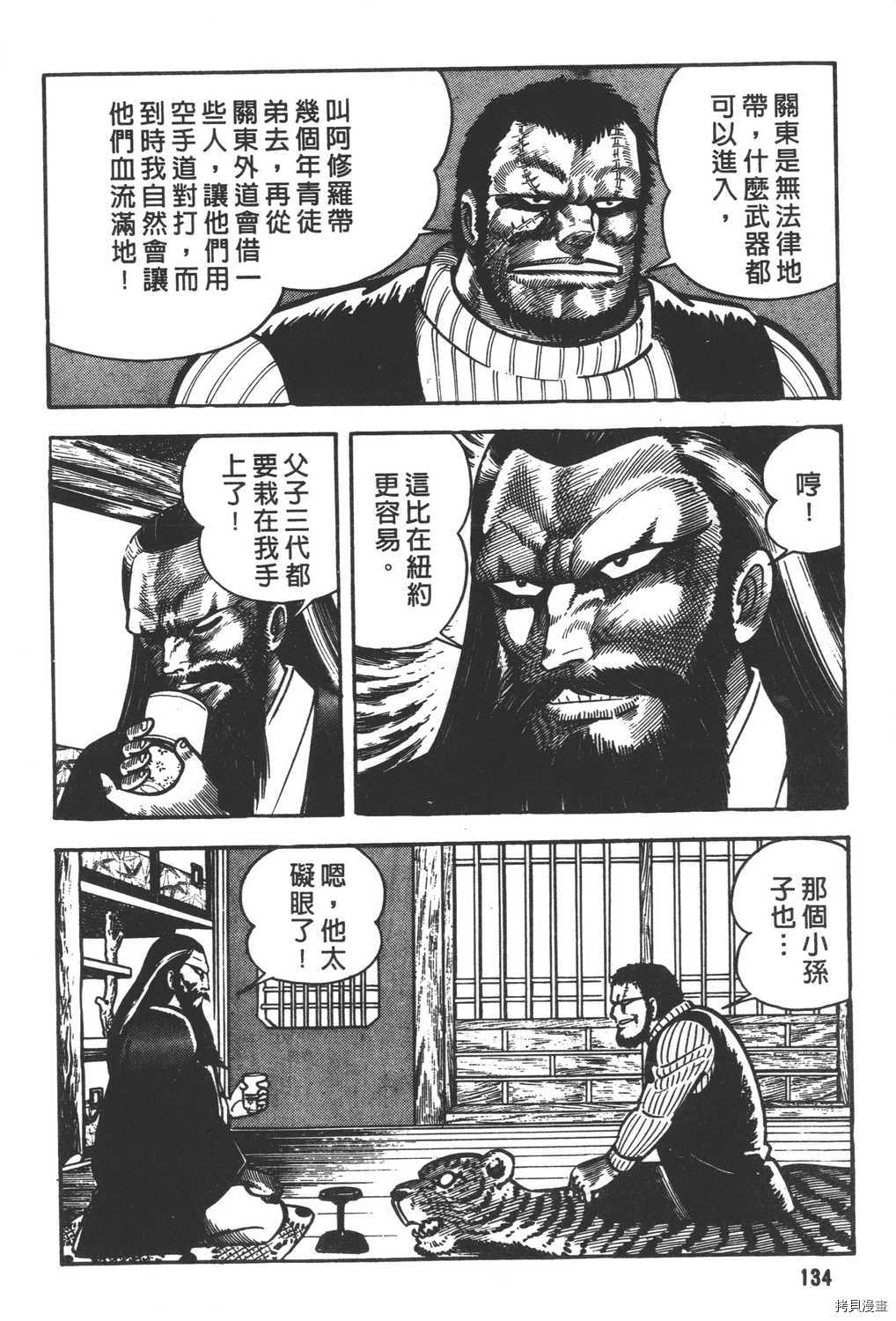第136页