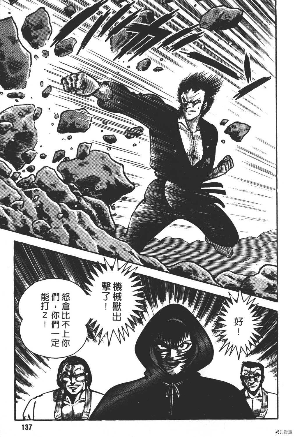第139页