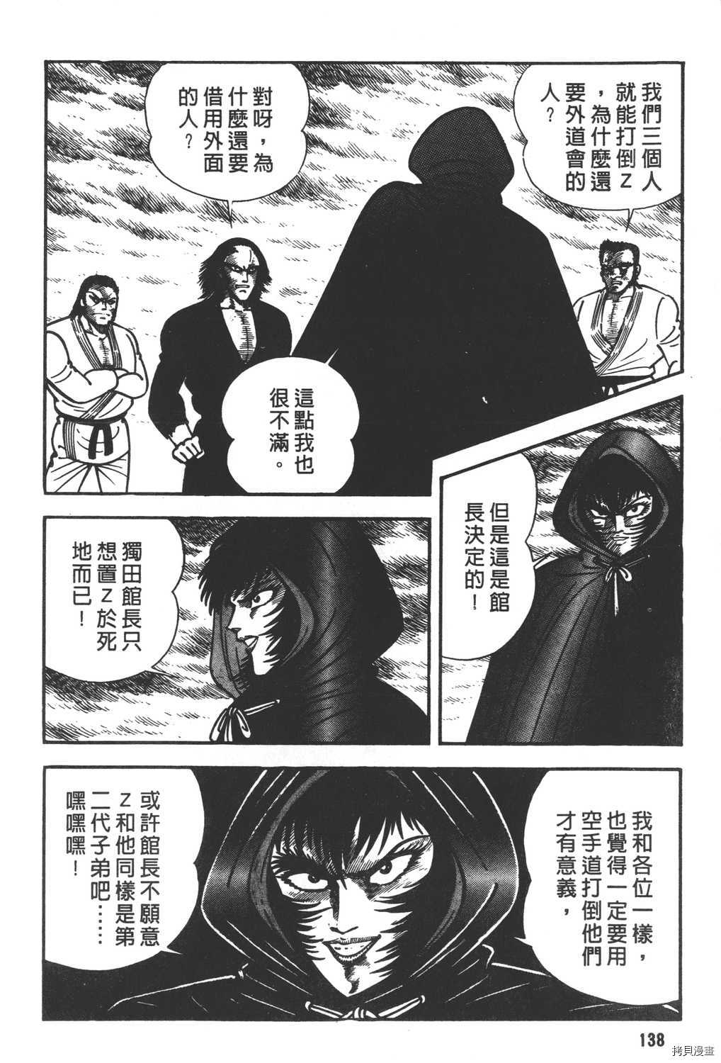 第140页