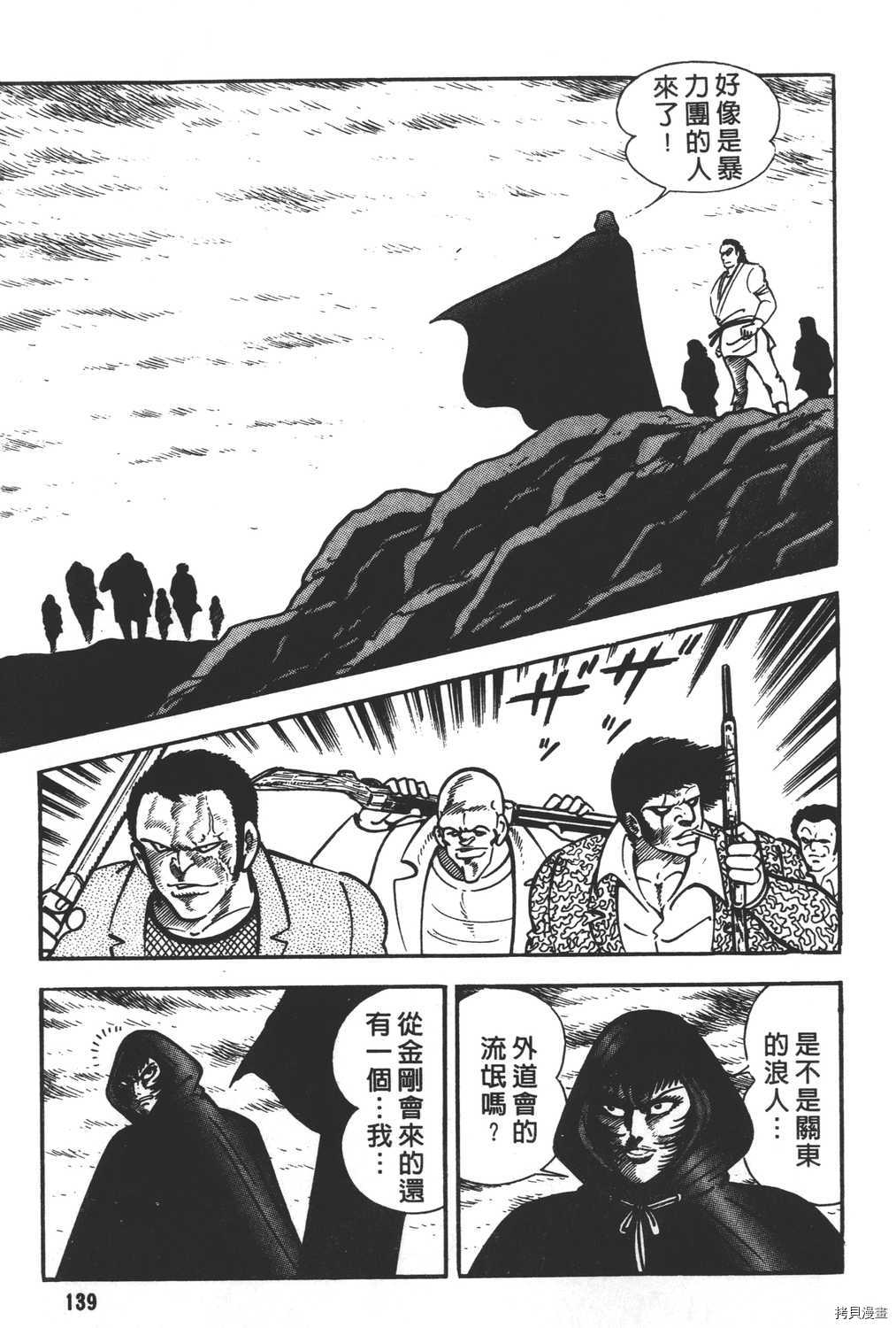 第141页
