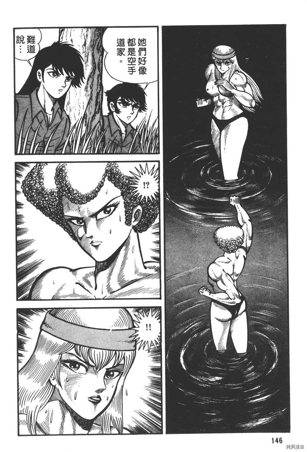 第148页