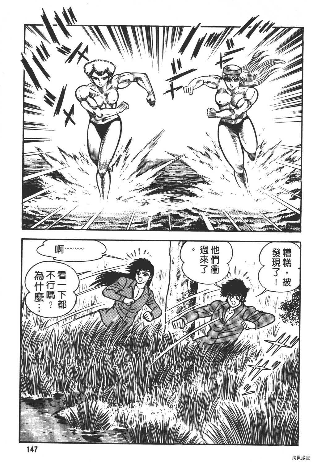第149页