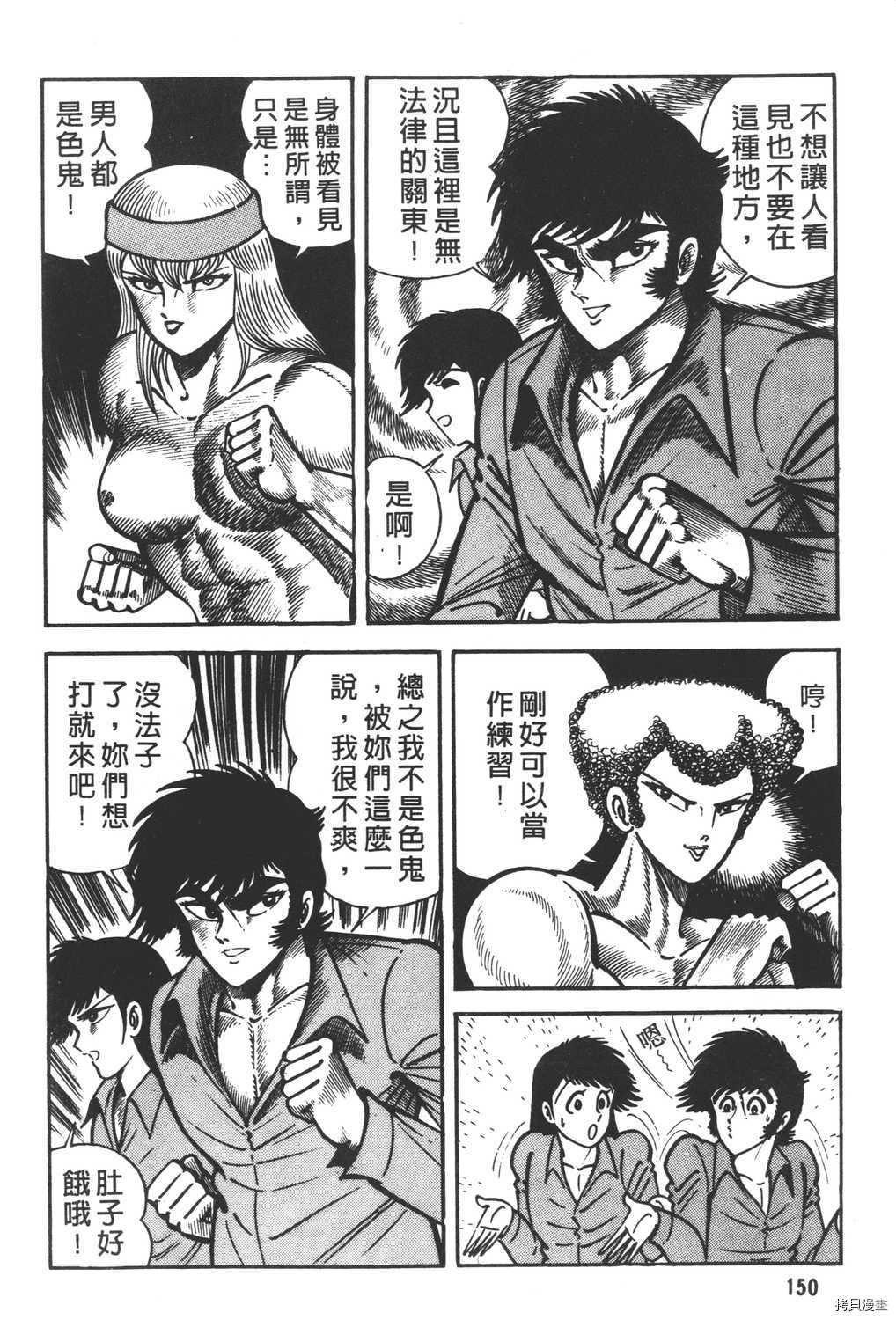 第152页