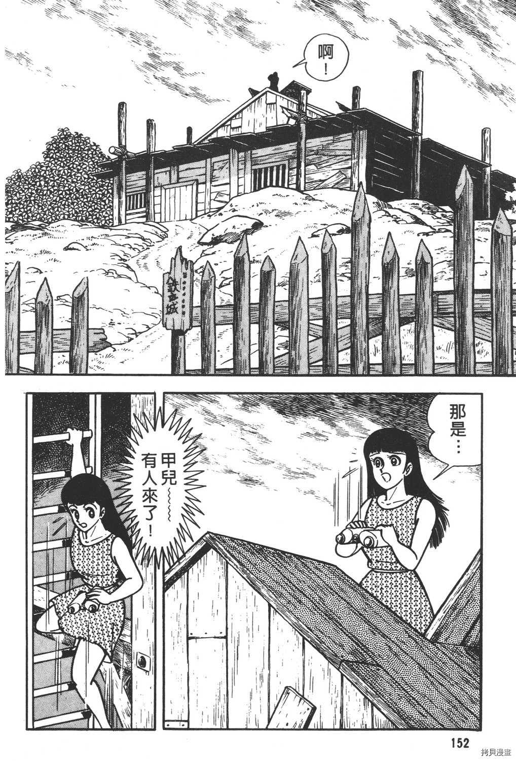 第154页