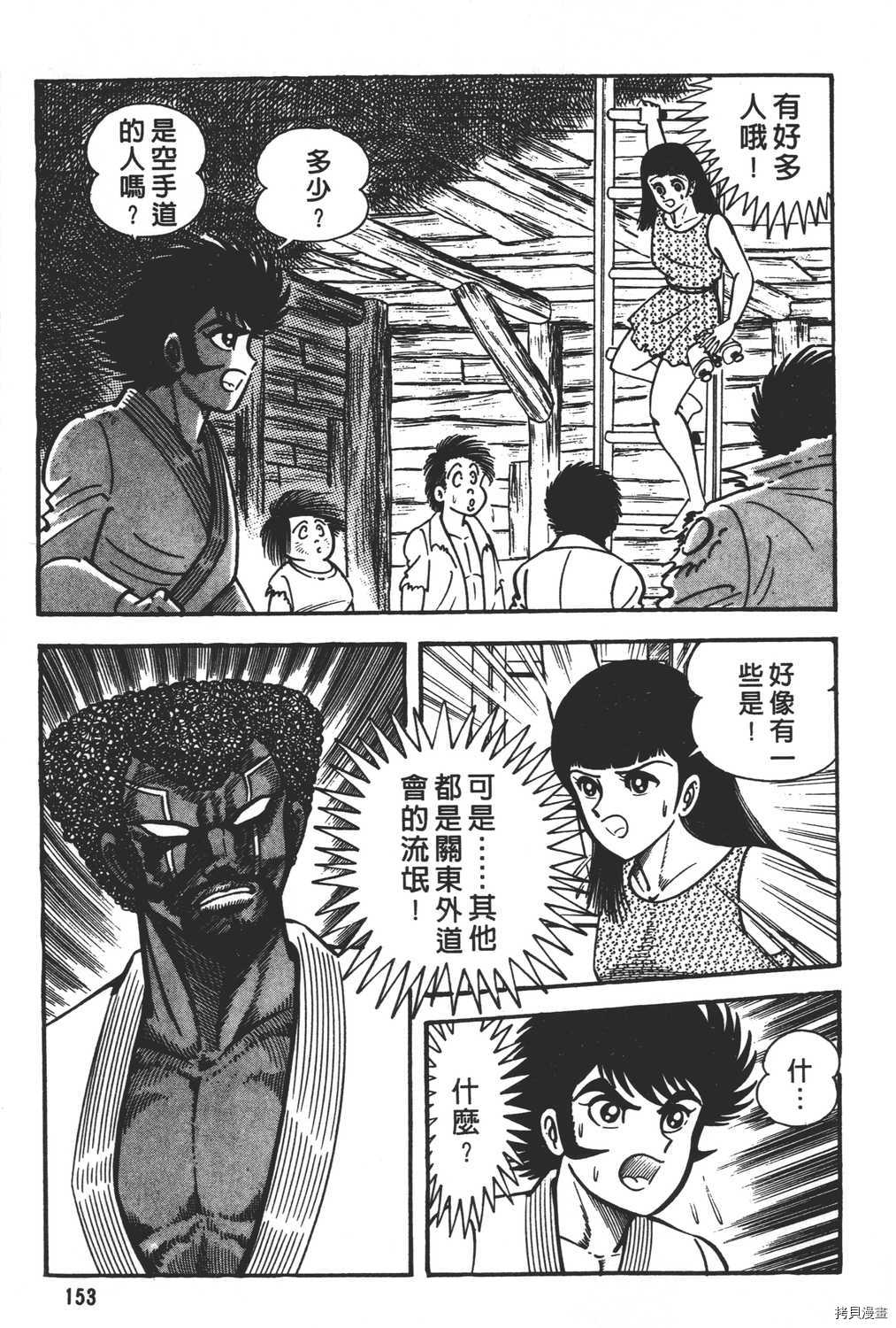 第155页