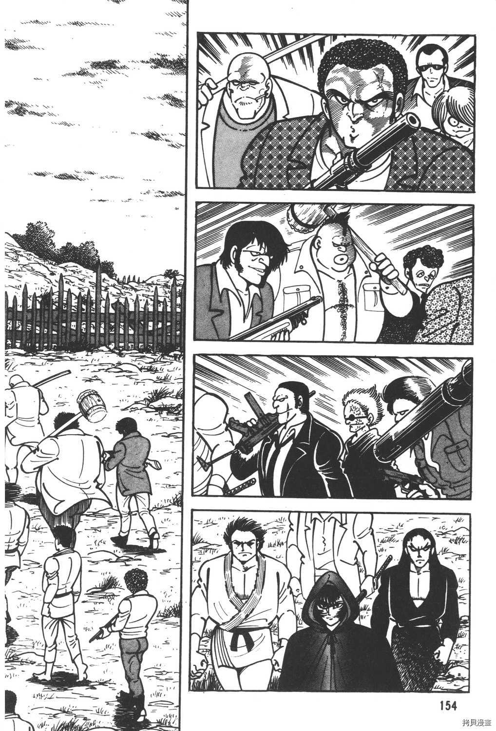 第156页