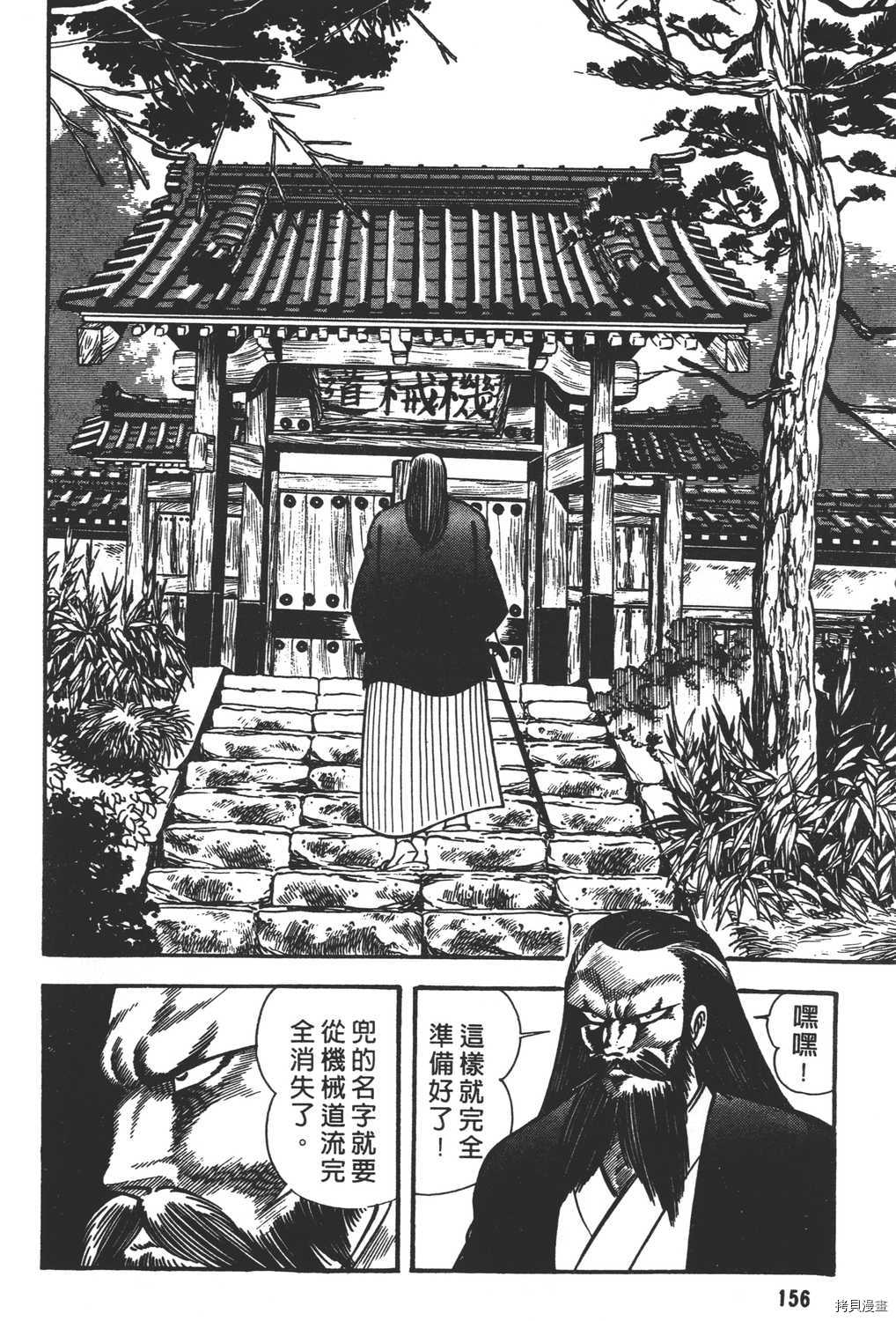 第158页