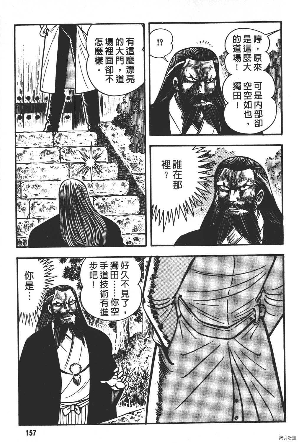 第159页