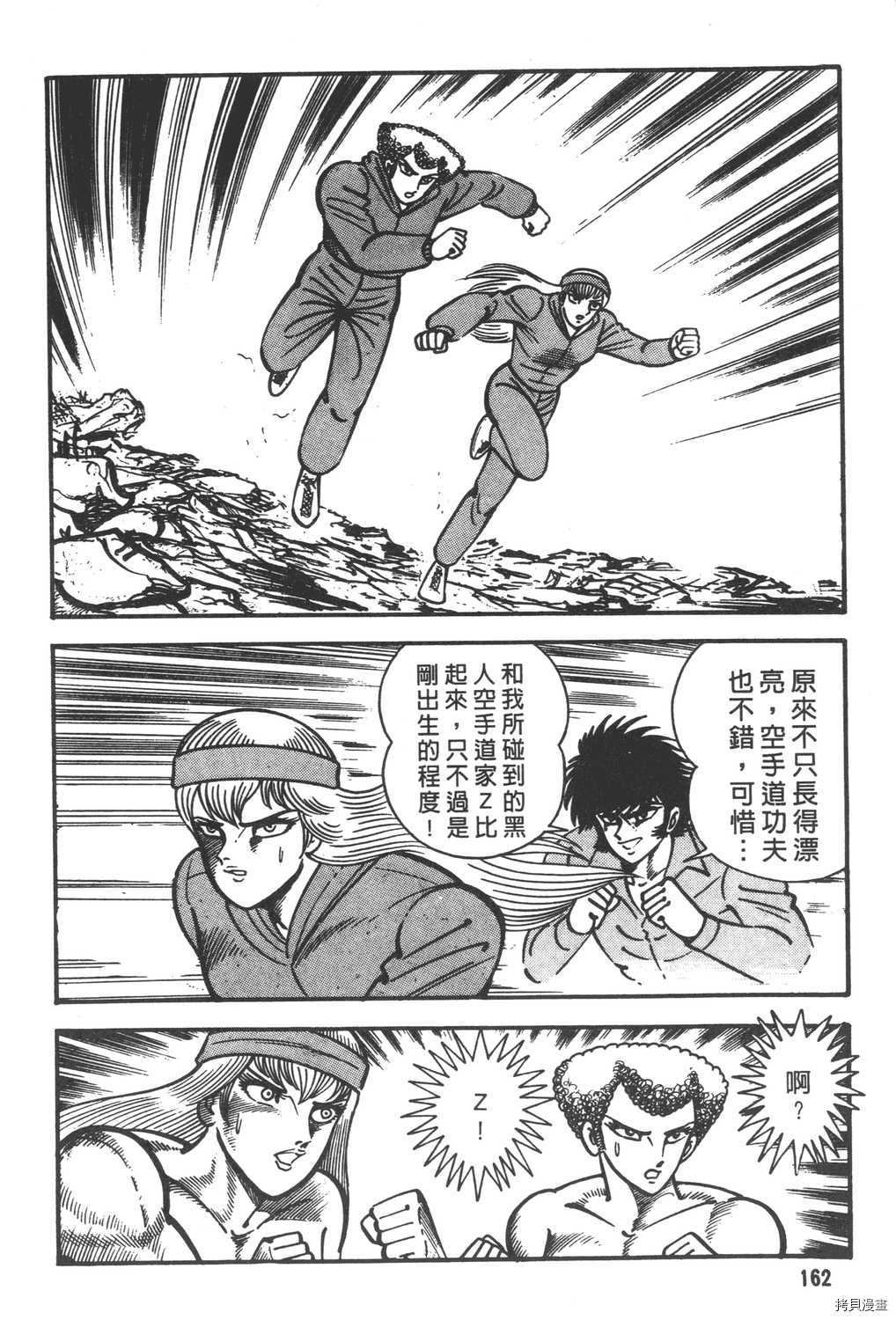 第164页