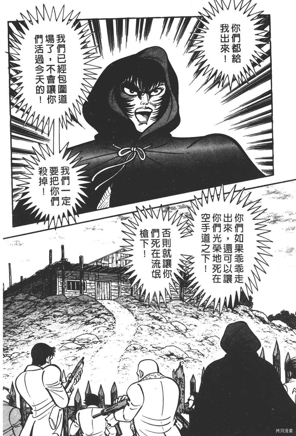 第166页