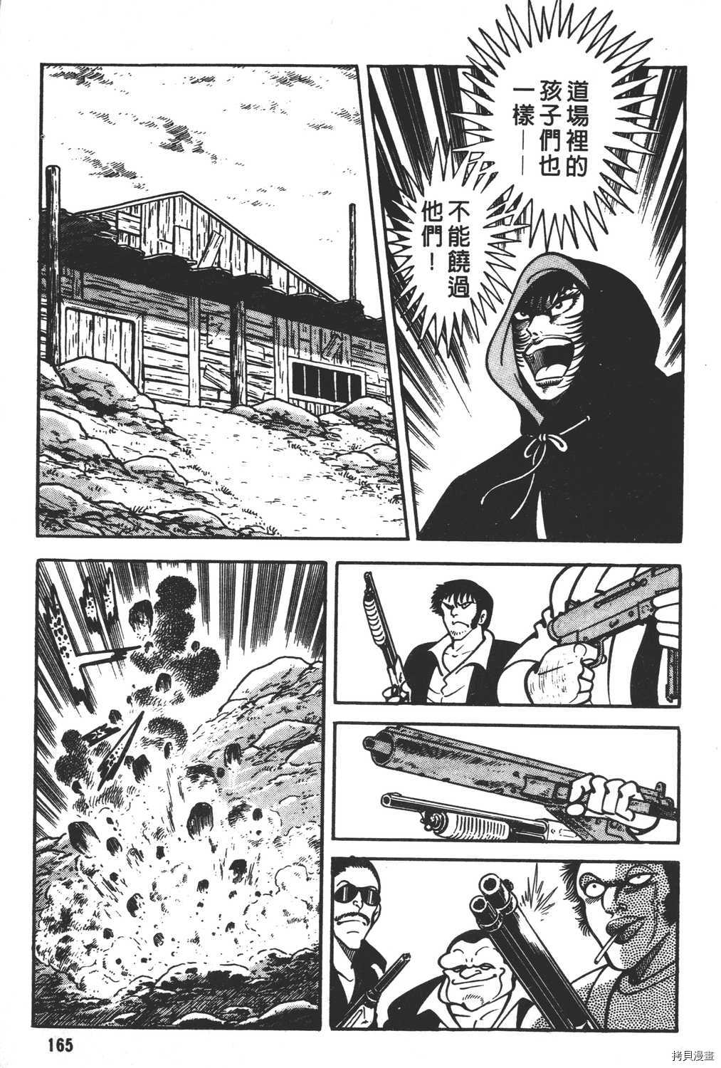 第167页