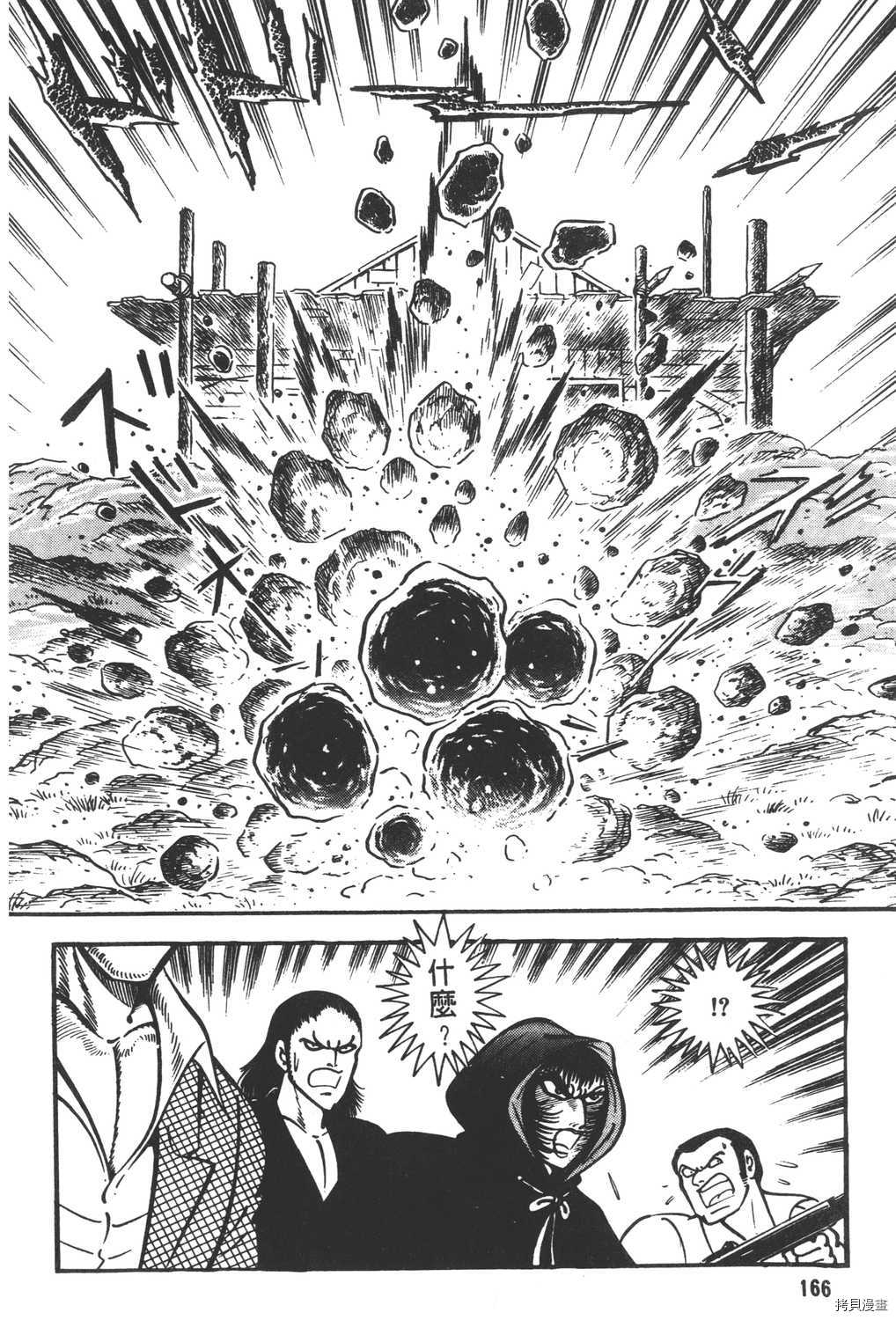 第168页