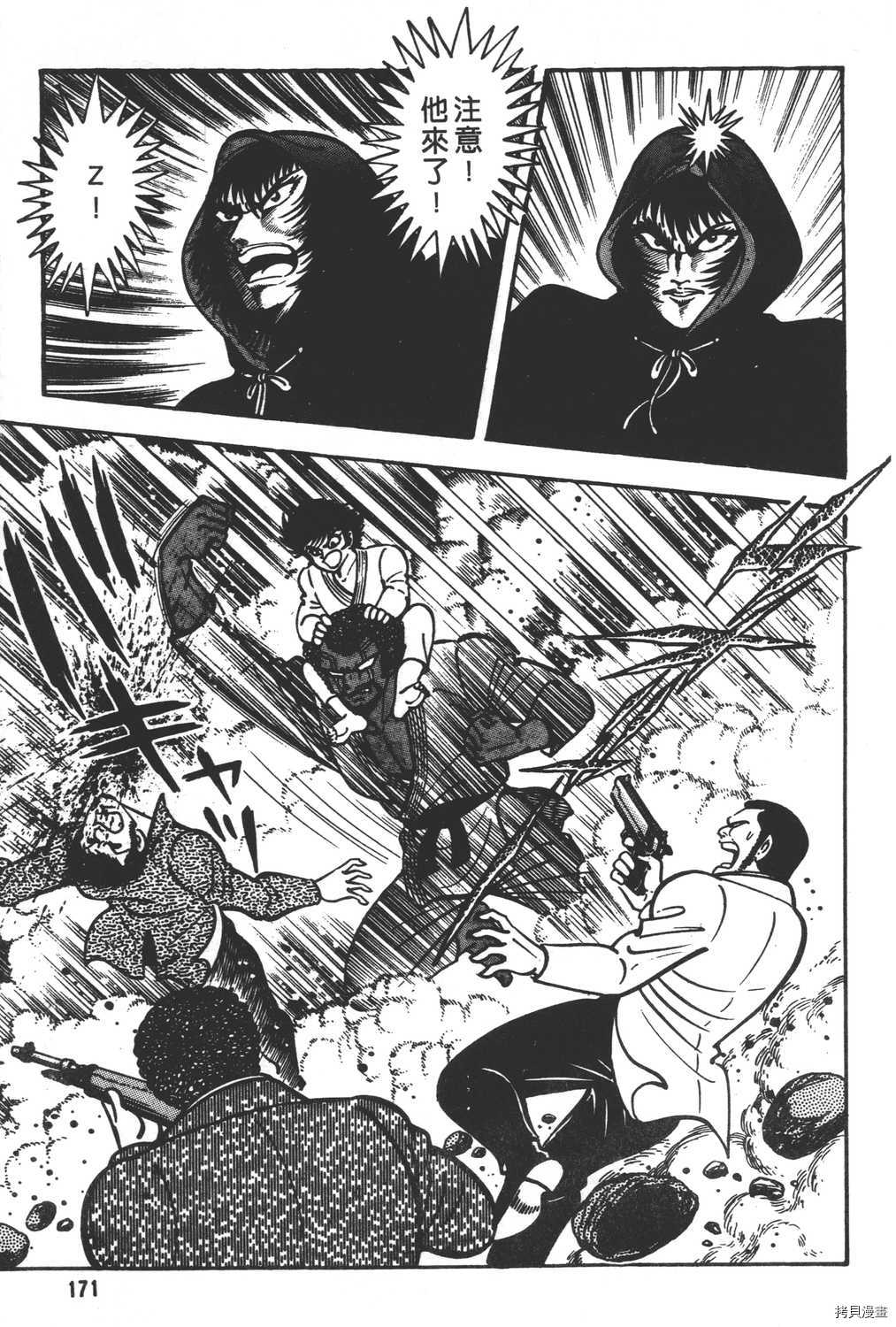 第173页