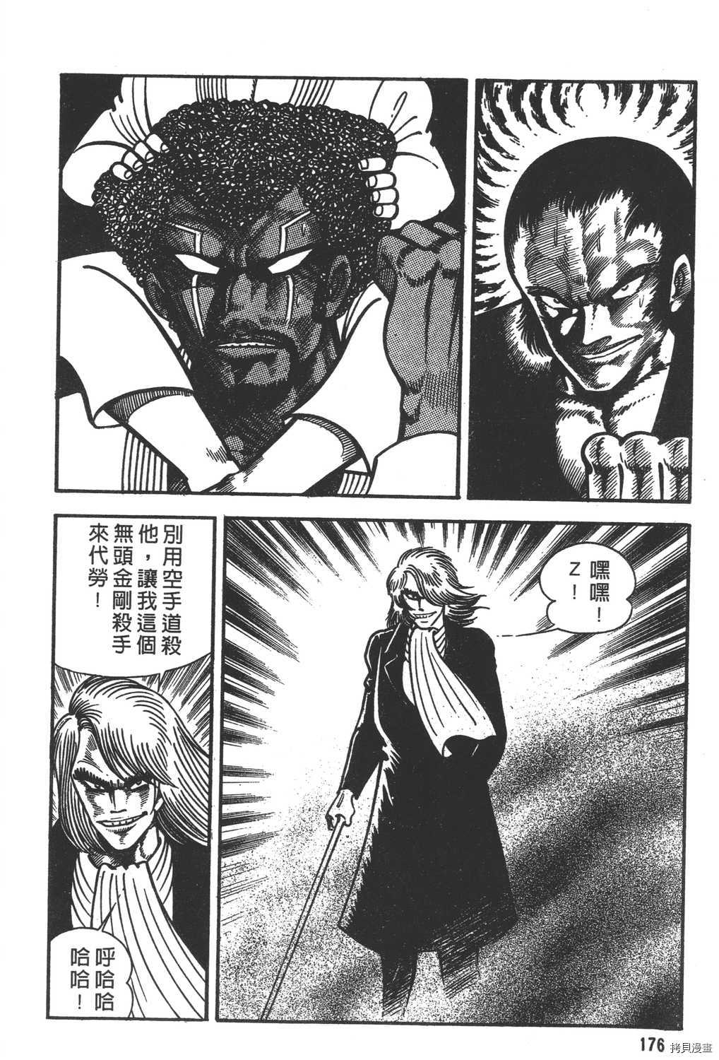 第178页