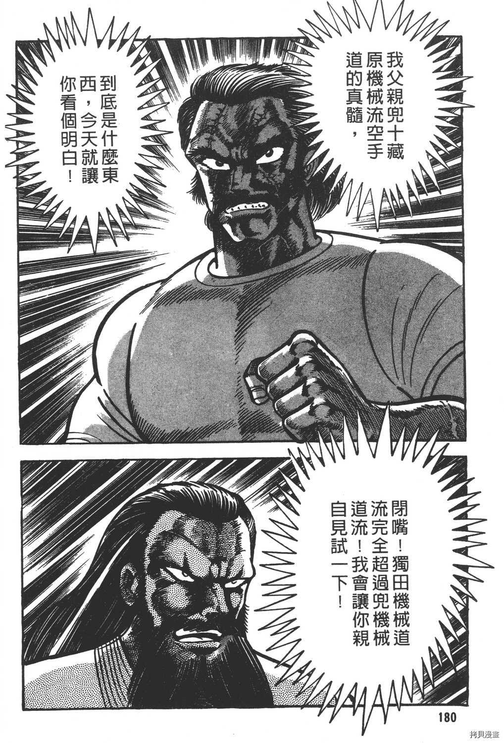 第182页