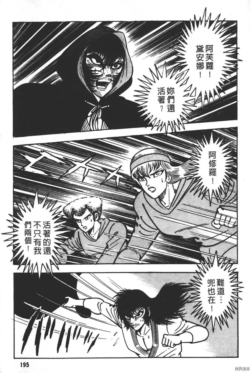 第197页