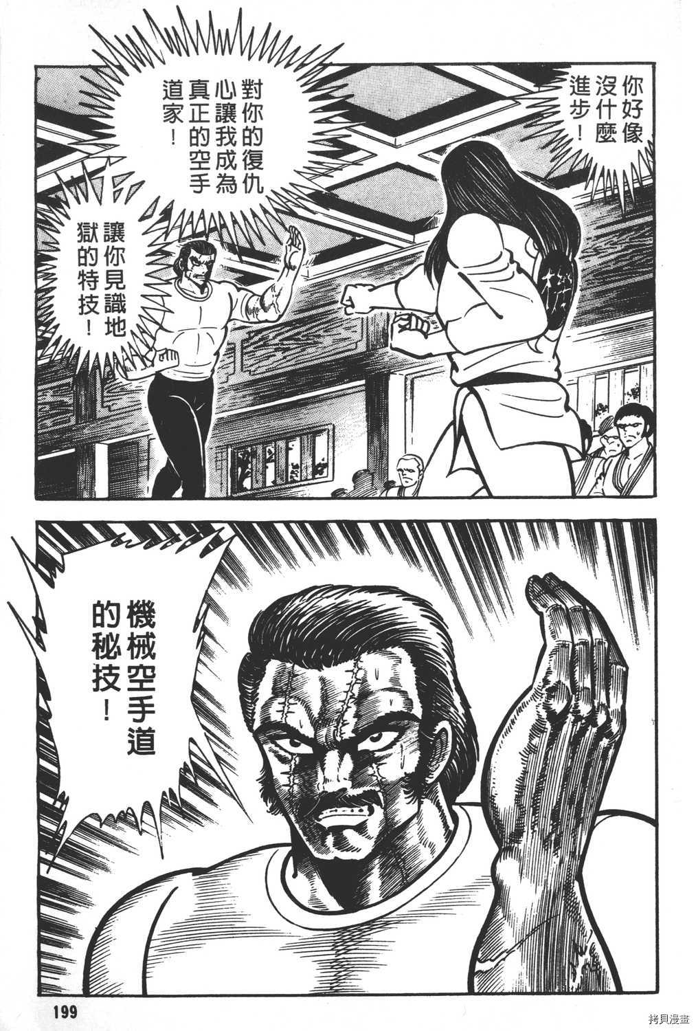 第201页